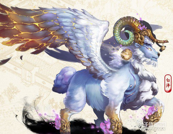            今年应该弄个白泽